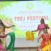 एनटीपीसी-नवा रायपुर: अर्पिता महिला समिति ने बड़े उत्साह के साथ तीज मनाई