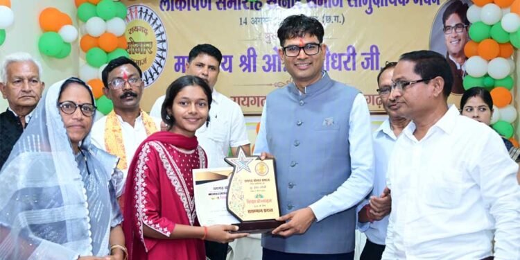 सभी समाजों के बच्चों को आगे बढ़ने के अवसर मिलेंगे, तभी होगा छत्तीसगढ़ का समग्र विकास – वित्त मंत्री  ओ.पी. चौधरी