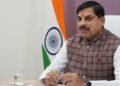 मोहन सरकार का बड़ा प्लान: सितंबर में मंत्रियों का चिंतन शिविर, ढाई साल के कामकाज की होगी समीक्षा