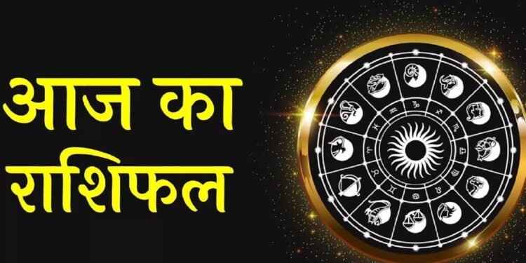 25 अगस्त राशिफल: सूर्य देव की कृपा से इन राशियों की चमकेगी किस्मत, जानें आज का भविष्यफल