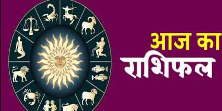 Aaj Ka Rashifal 16 August 2026: आज इन राशियों की चमकेगी किस्मत, धन-करियर में मिलेगा लाभ