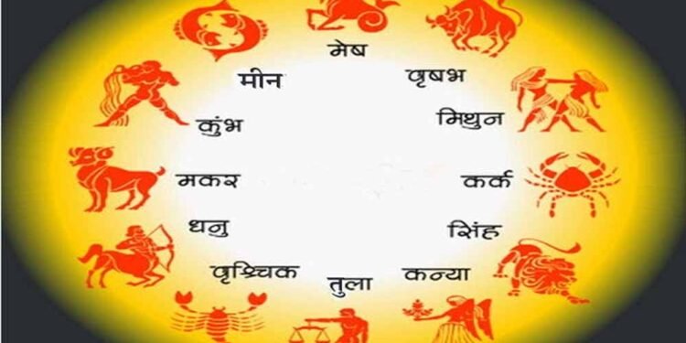 Aaj Ka Rashifal 14 August 2026: 12 राशियों का कैसा रहेगा दिन? जानें धन, करियर, प्रेम और सेहत का हाल