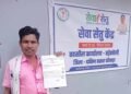 समय पर आय प्रमाण-पत्र मिलने से सरिता की उच्च शिक्षा का रास्ता हुआ आसान