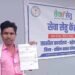 समय पर आय प्रमाण-पत्र मिलने से सरिता की उच्च शिक्षा का रास्ता हुआ आसान