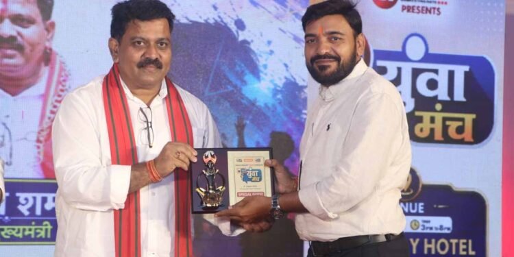 उपमुख्यमंत्री विजय शर्मा ने युवा मंच में किया सम्मानित