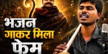 न स्टार, न बड़ा बजट… फिर भी ‘हनुमान अंश’ का जलवा, नेत्रहीन सुनील लोधी की आवाज ने जीता दिल