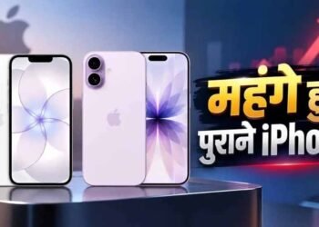 iPhone 18 Pro लॉन्च के बाद बड़ा झटका, सस्ता होने के बजाय महंगे हुए पुराने iPhones