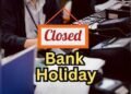Bank Holiday: 11 सितंबर से लगातार 3 दिन बंद रहेंगे बैंक? जानें किस शहर में कब है छुट्टी