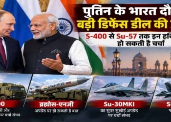 पुतिन के भारत दौरे पर बड़ी डिफेंस डील की उम्मीद! S-400 से Su-57 तक इन हथियारों पर हो सकती है चर्चा