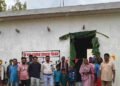 बलरामपुर जिले के 6 हजार 968 परिवारों को मिला अपना पक्का आशियाना