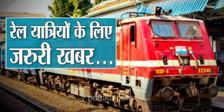 दशहरा-दिवाली पर घर जाना होगा आसान, भोपाल होकर चलेंगी स्पेशल ट्रेनें; IRCTC ने जारी की एडवाइजरी