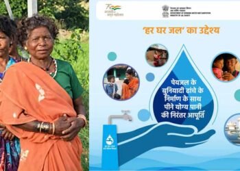 सेवा संकल्प अभियान: प्रधानमंत्री नरेन्द्र मोदी के ‘हर घर जल’ संकल्प से भुलिया बाई के घर पहुंचा स्वच्छ पेयजल
