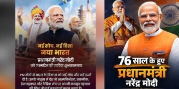 अमित शाह का बड़ा बयान, बोले- पीएम मोदी ने 25 साल तक लगातार जनादेश हासिल किया