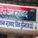रूबी गुर्जर हत्याकांड: प्रेमी के साथ कॉल पर कनेक्ट थी रूबी, चीखें रिकॉर्ड होने के बाद छा गई खामोशी; पुलिस की कार्यप्रणाली पर उठे सवाल