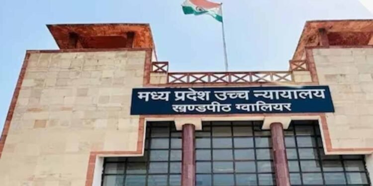 हाई कोर्ट के आदेश के बाद भी श्रमिक को नौकरी पर नहीं लिया, मंडी समिति को देने होंगे ₹6.44 लाख