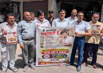 इंदौर में UPI MDR के खिलाफ पोस्टर वार, दुकानों पर लगाए गए पोस्टर; कांग्रेस ने जताया विरोध