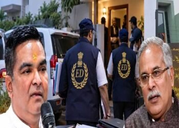 भूपेश बघेल के करीबी केके चंद्रवंशी के ठिकाने पर ED की दबिश, मचा हड़कंप