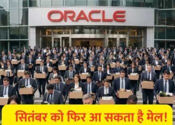 फिर जाएगी हजारों की नौकरी? Oracle में एक और छंटनी की तैयारी, भारतीय कर्मचारियों पर भी असर की आशंका