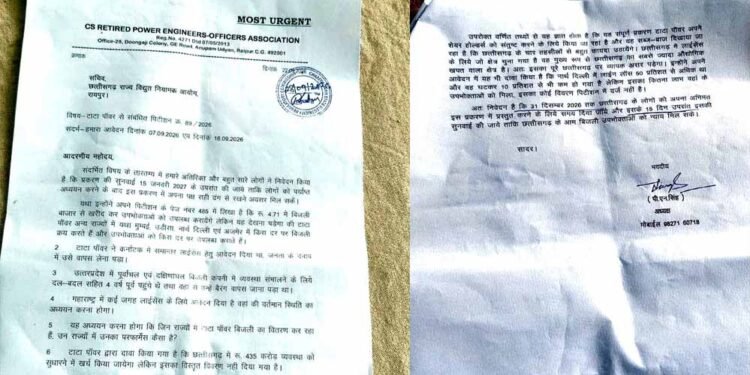 छत्तीसगढ़ में टाटा पावर के प्रवेश पर विरोध तेज, 435 करोड़ के निवेश दावे पर भी सवाल