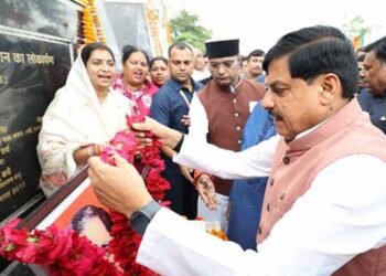 अंत्योदय और एकात्म मानववाद का दर्शन समाज के अंतिम व्यक्ति के कल्याण का मार्ग प्रशस्त कर रहा है : मुख्यमंत्री डॉ. यादव