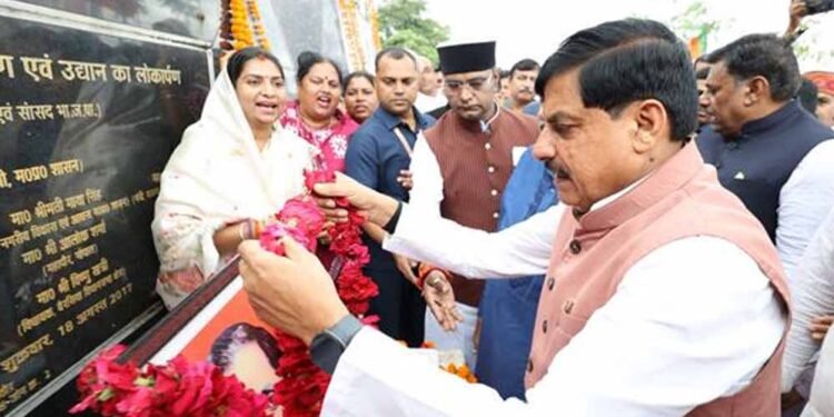 अंत्योदय और एकात्म मानववाद का दर्शन समाज के अंतिम व्यक्ति के कल्याण का मार्ग प्रशस्त कर रहा है : मुख्यमंत्री डॉ. यादव