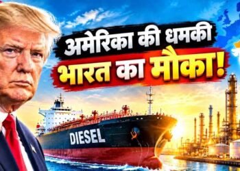 ट्रंप का बड़ा दांव! US डीजल एक्सपोर्ट पर लग सकता है बैन, दुनिया में बढ़ेगा ईंधन संकट का खतरा