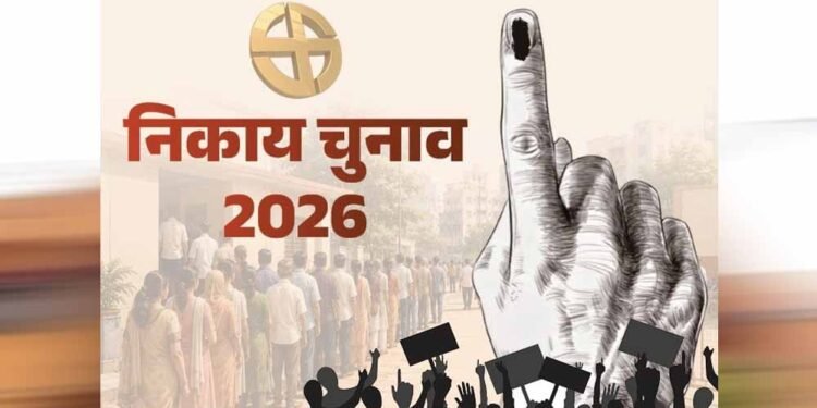 MP निकाय चुनाव में देरी के आसार! वार्ड परिसीमन अटका, 6 महीने आगे खिसक सकता है चुनाव