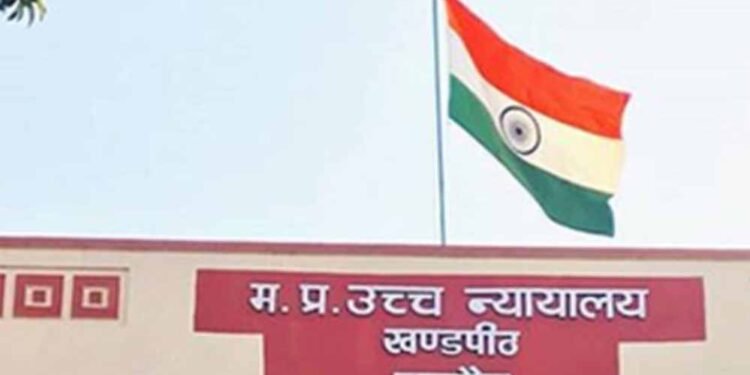 अवैध निर्माण मामले में गृह निर्माण संस्था भी बनी पक्षकार, MP हाईकोर्ट में सुनवाई