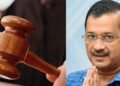 PM मोदी की डिग्री मामले में केजरीवाल को झटका, गुजरात HC ने ₹25 हजार जुर्माना बरकरार रखा