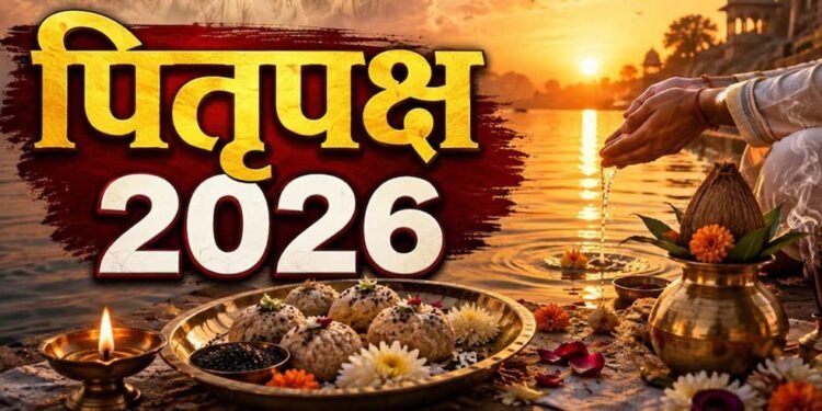 पितृ पक्ष 2026: 26 सितंबर से शुरू होंगे श्राद्ध, जानें सभी तिथियां और जरूरी नियम
