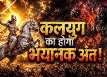शिव पुराण में घोर कलयुग के लक्षण, जानिए कैसा होगा मनुष्य और समाज का भविष्य
