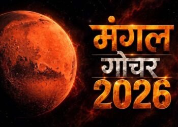 45 दिन बेहद खास! मंगल गोचर से इन 5 राशियों को करियर-धन में लाभ के योग