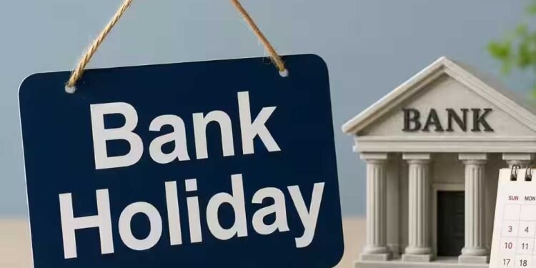 Bank Holidays 2026: 7 से 13 सितंबर तक 2 दिन बंद रहेंगे बैंक, देखें पूरी लिस्ट