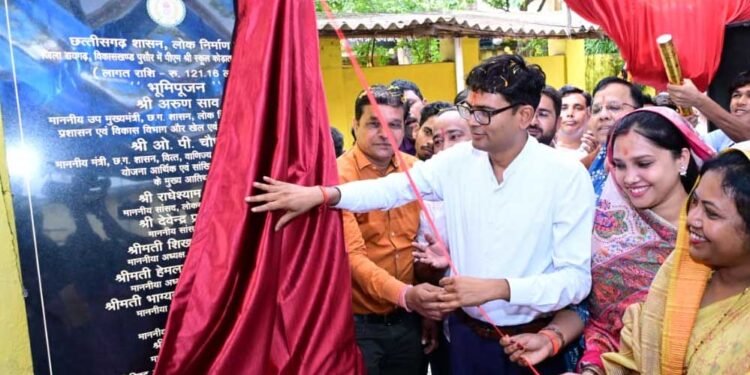 कोड़ातराई में 1.21 करोड़ रुपये की लागत से बनेगा पीएम स्कूल भवन, वित्त मंत्री ओ.पी. चौधरी ने किया भूमिपूजन