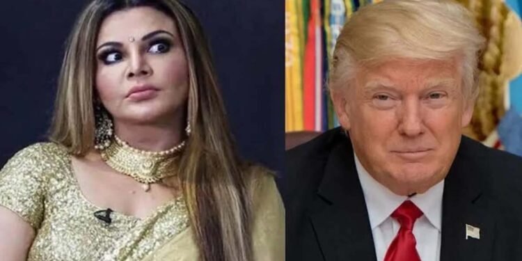 OMG! राखी सावंत ने डोनाल्ड ट्रंप को बताया अपना ‘पापा’, बोलीं- मुझे US की नागरिकता दिलाएं