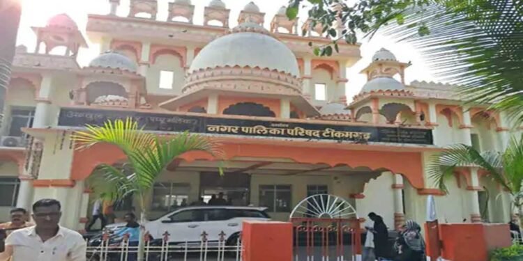 टीकमगढ़ नपा अध्यक्ष का उपचुनाव स्थगित, राज्य निर्वाचन आयोग ने जारी किया आदेश; आज से शुरू होना था नामांकन