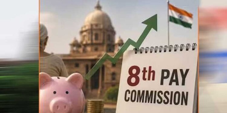 8th Pay Commission: पुराने पेंशनर्स को मिलेगा फिटमेंट फैक्टर का लाभ? PM मोदी को पत्र के बाद दूर हुआ कन्फ्यूजन