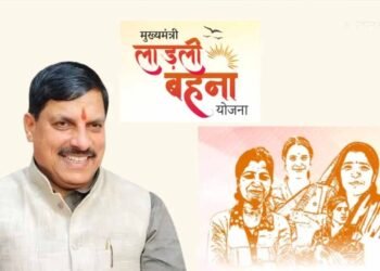 लाड़ली बहना योजना: 40वीं किस्त में आएंगे ₹1500, जानें सितंबर में किस तारीख तक खाते में आएगी रकम