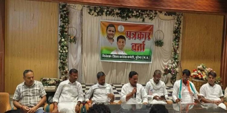 नगर निगम में भ्रष्टाचार के आरोपों को लेकर कांग्रेस की प्रेस वार्ता