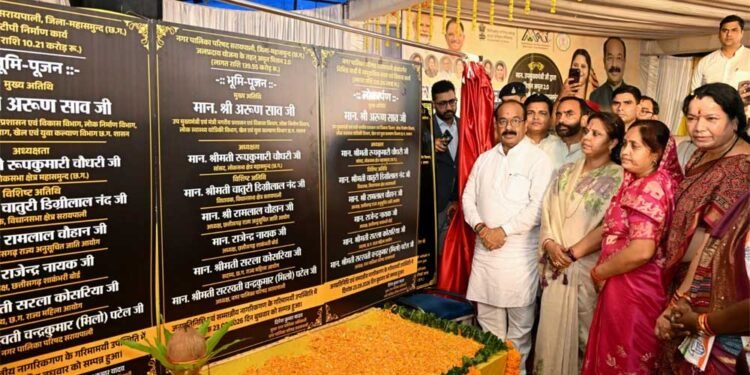 उप मुख्यमंत्री श्री अरुण साव ने 175 करोड़ के विकास कार्यों का किया लोकार्पण-भूमिपूजन