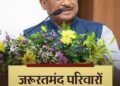 पीएम आवास पर भाजपा का पोस्टर वार, कांग्रेस के ‘कुशासन’ और भाजपा के ‘सुशासन’ का दिखाया फर्क