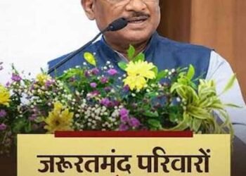 पीएम आवास पर भाजपा का पोस्टर वार, कांग्रेस के ‘कुशासन’ और भाजपा के ‘सुशासन’ का दिखाया फर्क