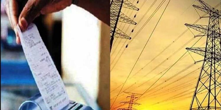 बिजली बिल वसूली के लिए विशेष अभियान, बकायेदारों पर होगी सख्ती
