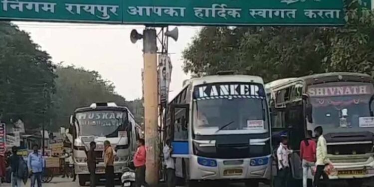 CG में किराया बढ़ाने की मांग पर कल थमेंगे बसों के पहिए, सड़कों पर नहीं चलेंगी बसें