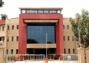 CGPSC मेंस एग्जाम 2025 का रिजल्ट जारी, 608 अभ्यर्थी इंटरव्यू के लिए चयनित