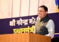 मुख्यमंत्री युवा विद्यार्थी मंथन में गूंजा विकसित उत्तराखंड का संकल्प, विद्यार्थियों ने साझा किए अपने सपने और सुझाव
