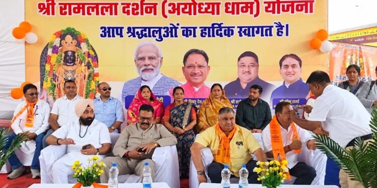 सरगुजा से अयोध्या तक आस्था का सफर, रामलला के दर्शन को 850 श्रद्धालु रवाना