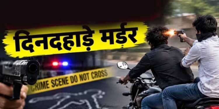 भोपाल में दिनदहाड़े युवक की हत्या, चलती बाइक पर दोस्त ने सिर में मारी गोली