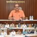 मुख्य सचिव की अध्यक्षता में रायपुर में आईटीएमएस के सुचारू संचालन को लेकर बैठक सम्पन्न हुई