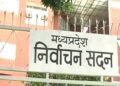 पंचायतों के उप निर्वाचन में 56.62 एवं नगर परिषद सुसनेर में 75.96 प्रतिशत हुआ मतदान